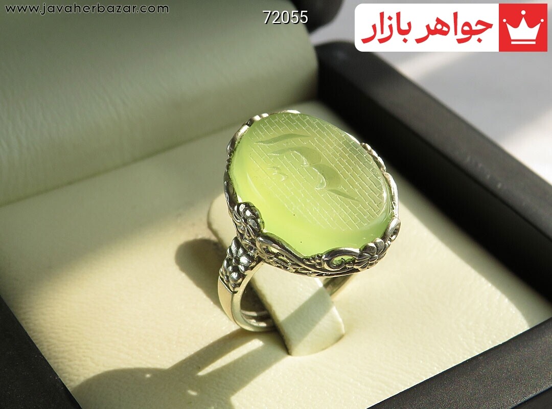 انگشتر نقره عقیق سبز زنانه [الله]